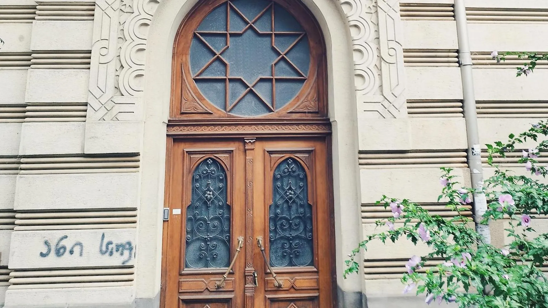 Sofiko Apartment In A Legendary Building Tbilisi
